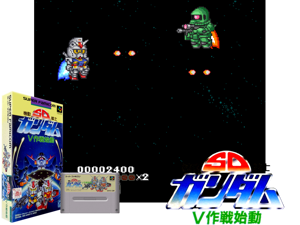 SD Kidou Senshi Gundam - V Sakusen Shidou (J) Cover